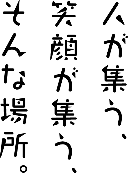 鳥取市ふるさと物産館 とっとりオンライン商店街